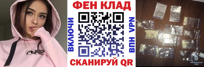 АМФ Розовый продажа наркотиков Качканар