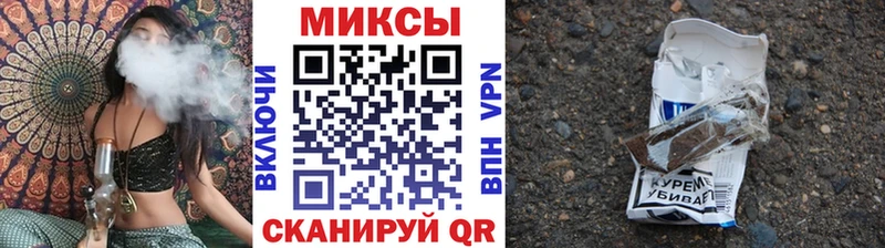 Бутират 99%  Качканар 