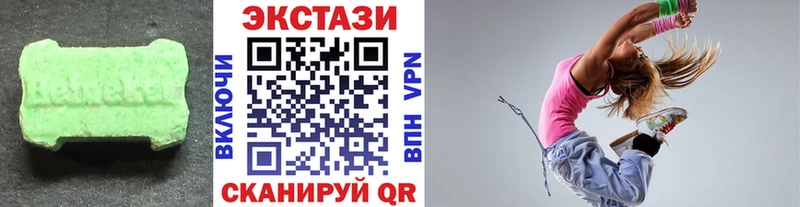 blacksprut зеркало  Качканар  Экстази таблы 