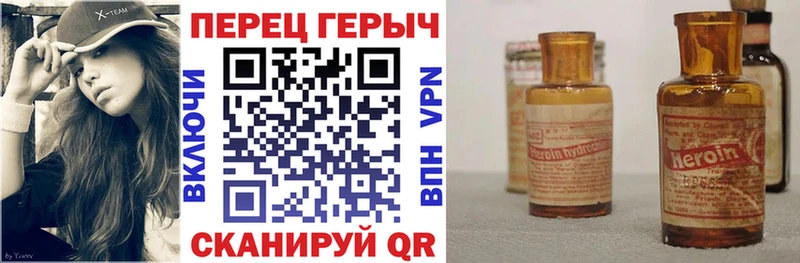 Героин белый  купить закладку  Качканар 