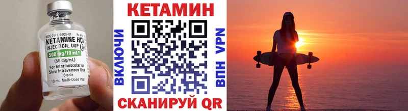Кетамин ketamine  даркнет клад  Качканар 