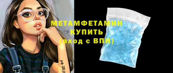 соль курить ск Армянск
