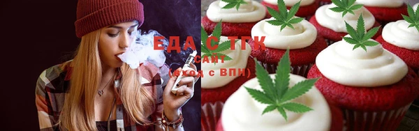 соль курить ск Армянск