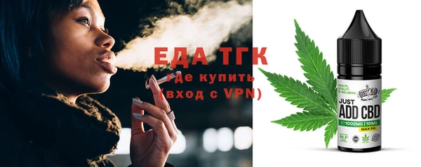 эйфоретик Арсеньев