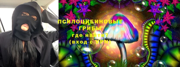 соль курить ск Армянск