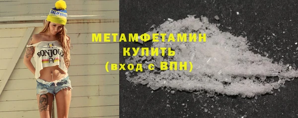 соль курить ск Армянск
