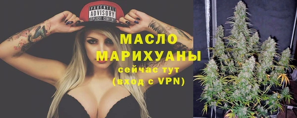 соль курить ск Армянск
