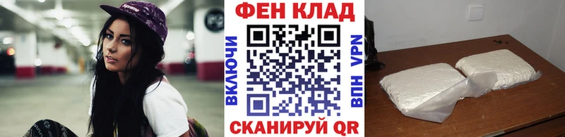 Первитин кристалл купить наркоту Качканар