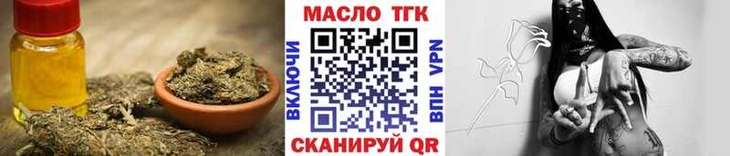 ТГК Wax даркнет сайт Качканар