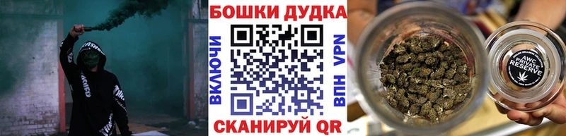 МАРИХУАНА индика  Качканар 